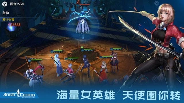 2023受欢迎的美女卡牌游戏手机版榜单合集8 火爆的的美女卡牌手游before_2截图