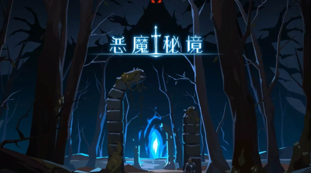 可联机的小游戏有哪几款 能够联机的游戏推荐2023截图