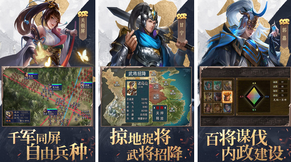 耐玩的三国战争类游戏推荐2023