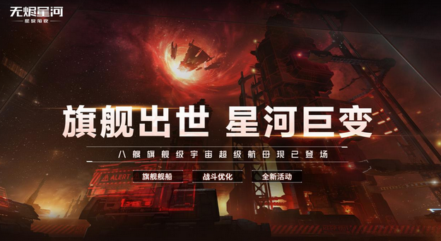 受欢迎的科幻游戏榜单合集2023 充满科技感的游戏合辑截图