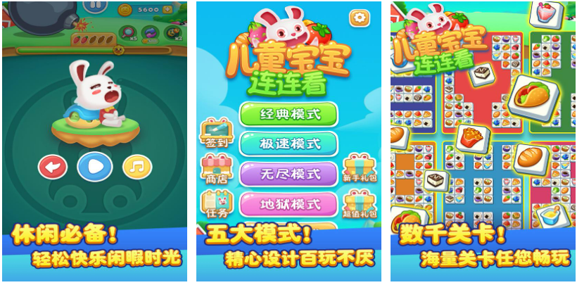 十款益智脑力小游戏榜单合集 火爆的的益智游戏盘点2023截图