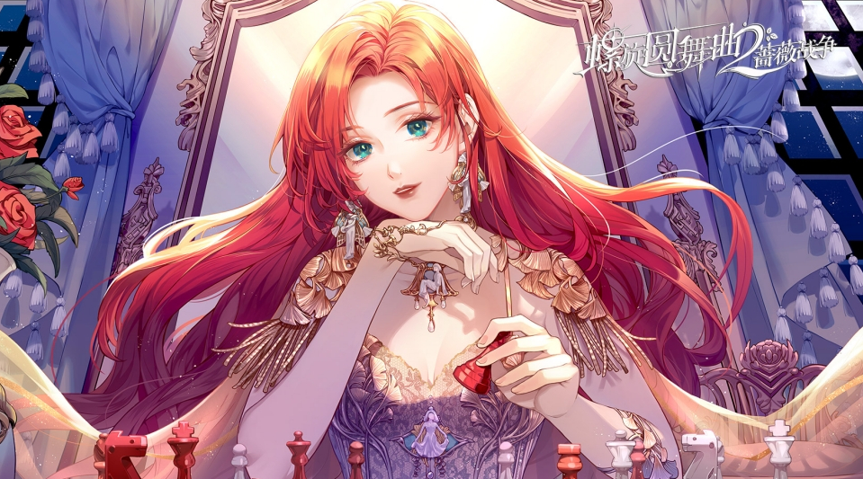 螺旋圆舞曲2蔷薇战争角色合辑 螺旋圆舞曲2蔷薇战争角色盘点截图