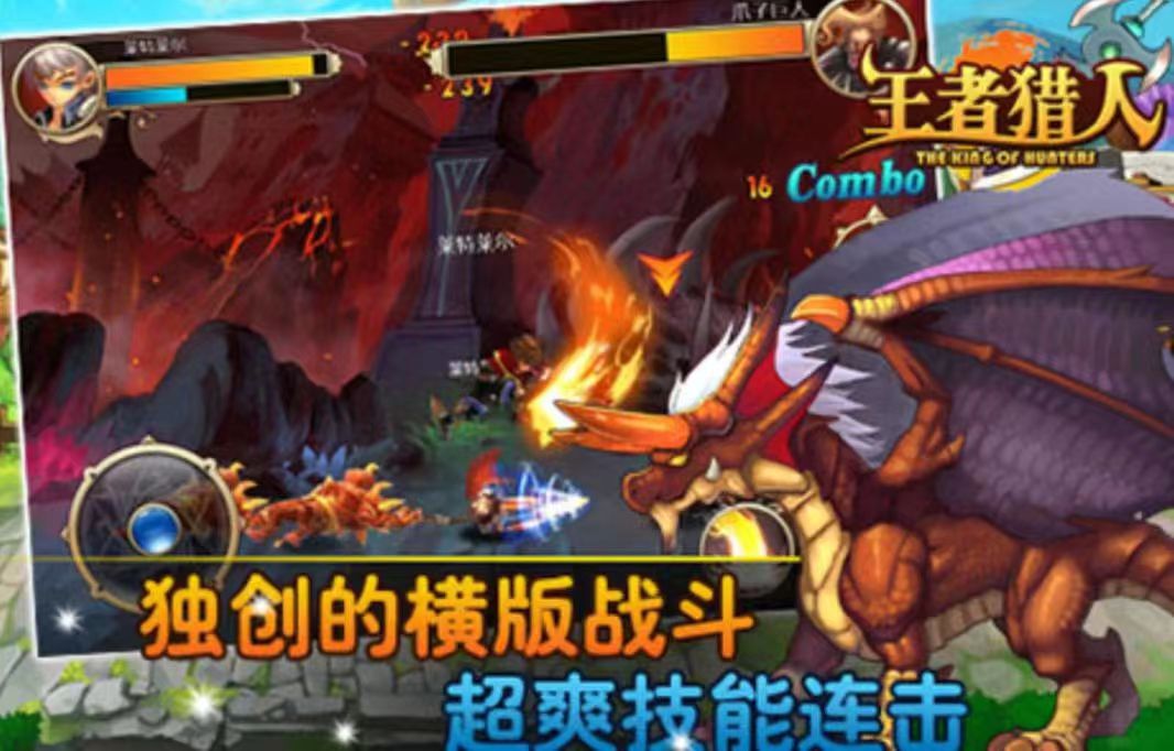 王者猎人觉醒条件是什么 王者猎人觉醒条件盘点截图
