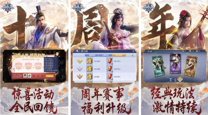 十款公认的不氪金卡牌游戏手机版有哪几款 经典的卡牌游戏TOP102023截图