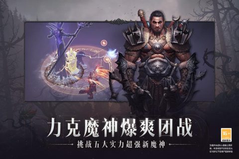 宝箱与勇士相似游戏有哪几款 火爆的的冒险类rpg手游安卓下载分享2023截图