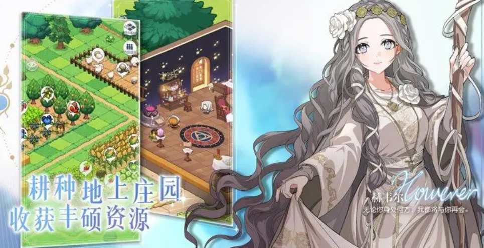 晴空双子体力有没有用 晴空双子体力用处盘点截图