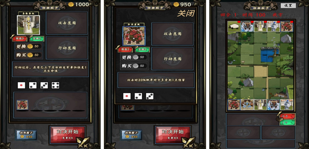 受欢迎的掷骰子游戏有哪几款2023 能够掷骰子的游戏分享截图