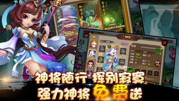 目前最经典的卡牌游戏手机版有哪几款2023 超级耐玩的卡牌游戏分享截图