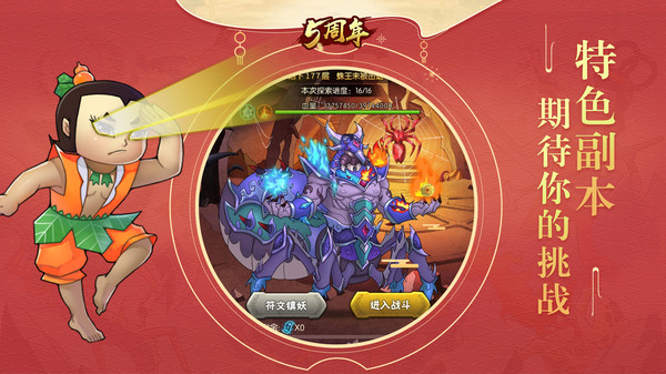 葫芦娃在哪里买号方便 葫芦娃账号购买平台有哪几款截图