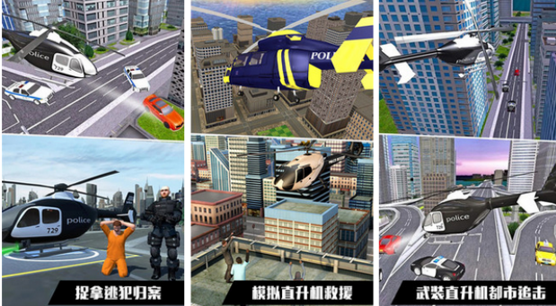 飞机游戏模拟驾驶下载2023 模拟驾驶飞机的游戏手机版top5截图