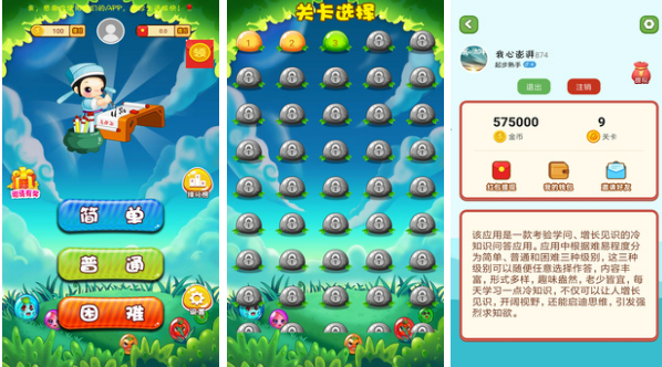 单机游戏哪里下载靠谱