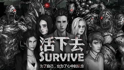 受欢迎的丧尸游戏手机版榜单合集82023 能够打丧尸的手游before_2截图