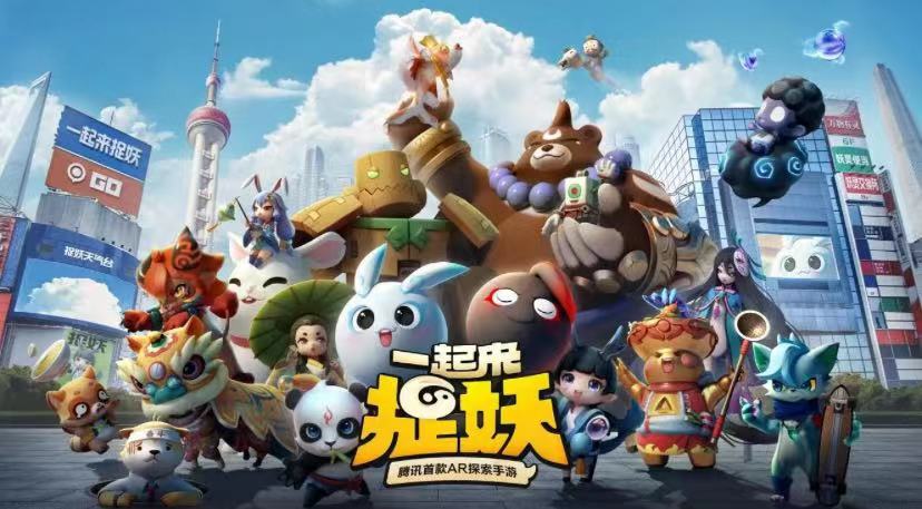 ar游戏有哪几款2023 受欢迎的ar游戏分享截图