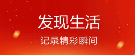 最好的照片视频软件榜单合集 耐玩的照片视频软件分享截图