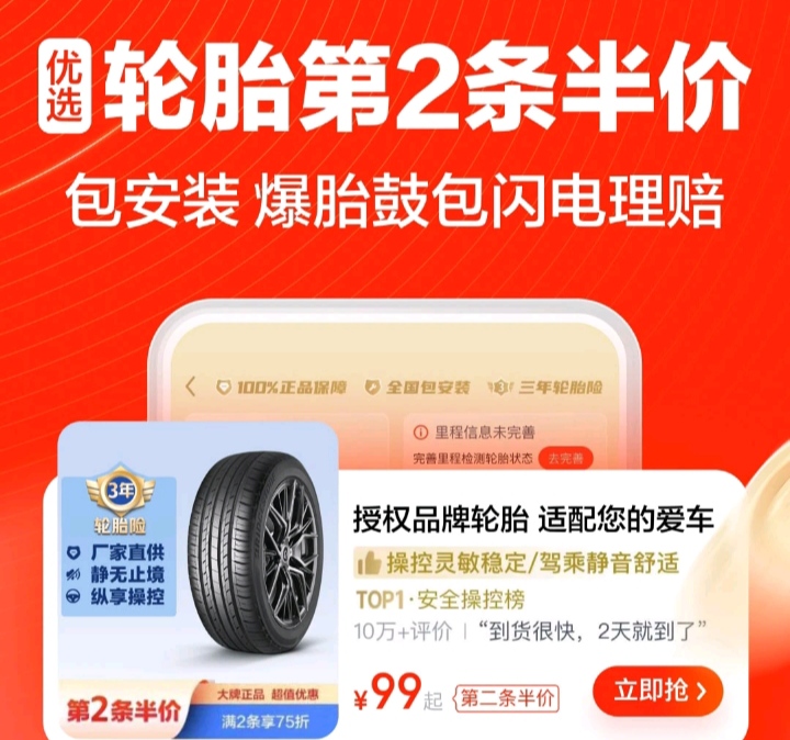 最好的汽车app软件下载推荐