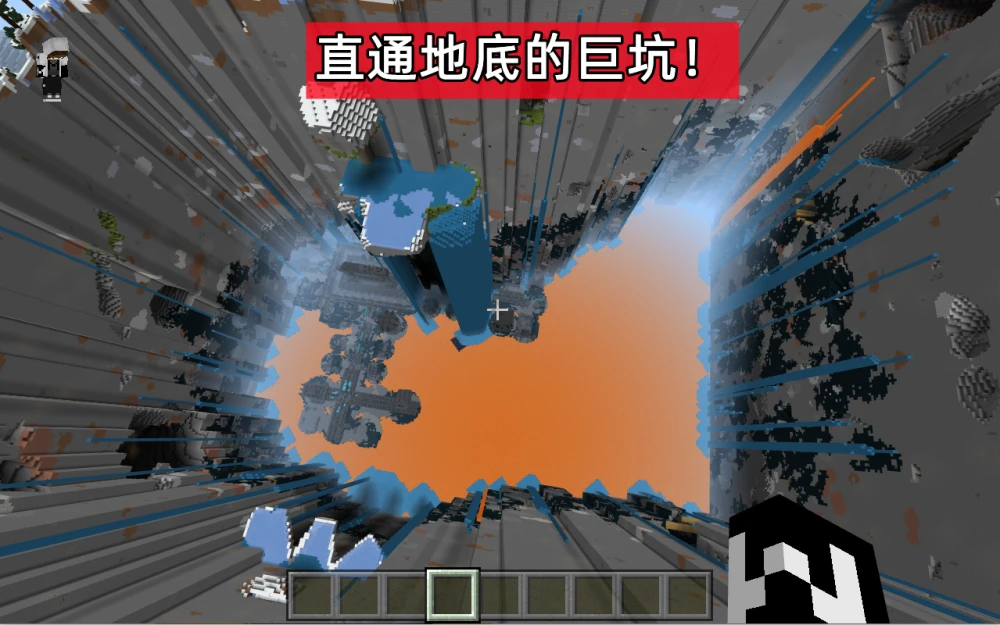 我的世界远古城市种子在哪儿 远古城市种子点位推荐截图