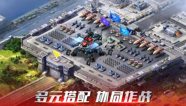 跟原版红警一模一样的游戏手机版榜单合集82023 相似红警玩法的策略手游before_2截图