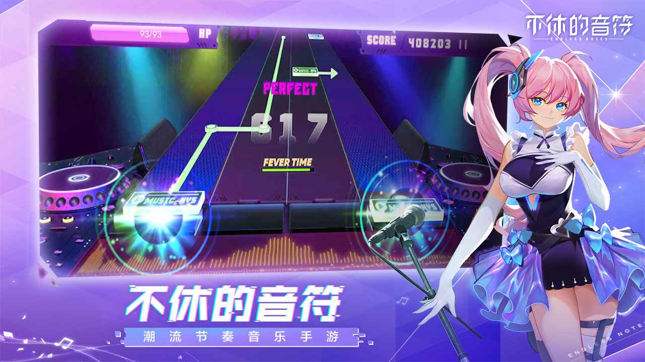 钢琴之类的游戏分享2023 与钢琴相似的音乐游戏有哪几款截图