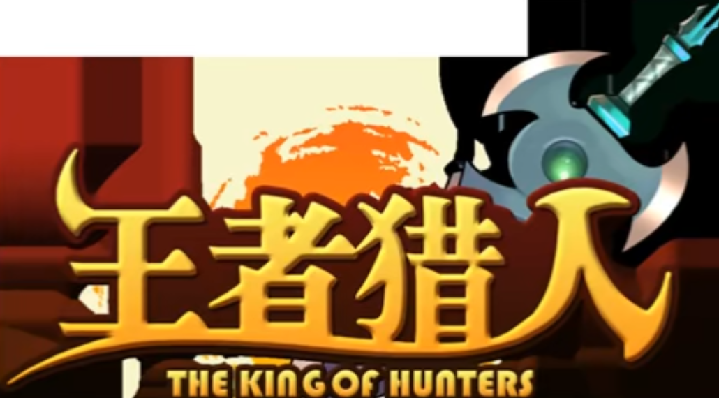 王者猎人哪些阵容厉害 王者猎人最强阵容搭配截图