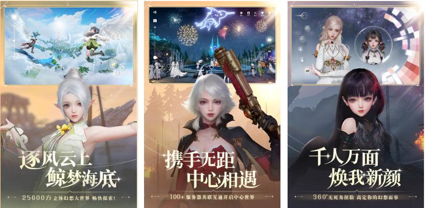 2023画质最好的游戏大全