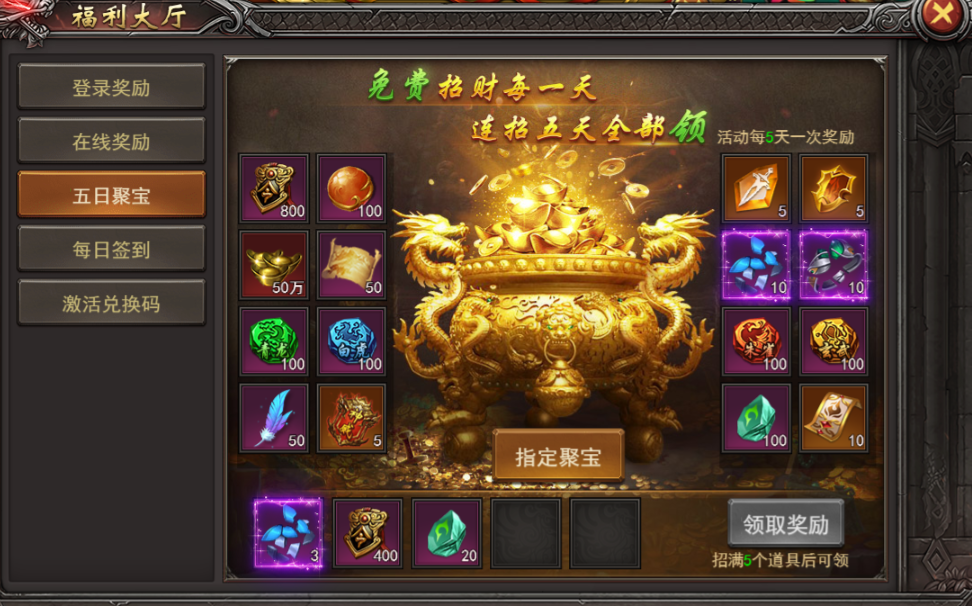 黑暗光年前期教程 黑暗光年前期玩法攻略截图