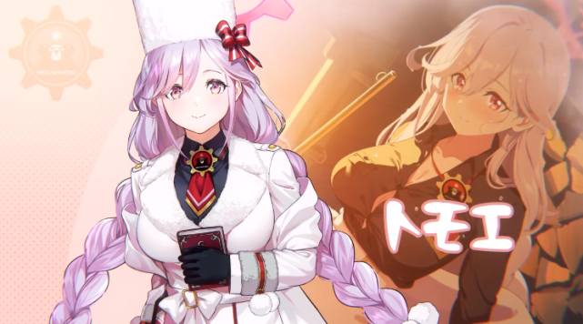 蔚蓝档案粉毛角色有哪几款 蔚蓝档案粉毛角色详细盘点截图