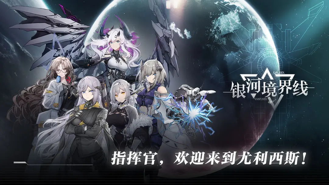 银河境界线鸦怎么样 银河境界线鸦角色盘点截图