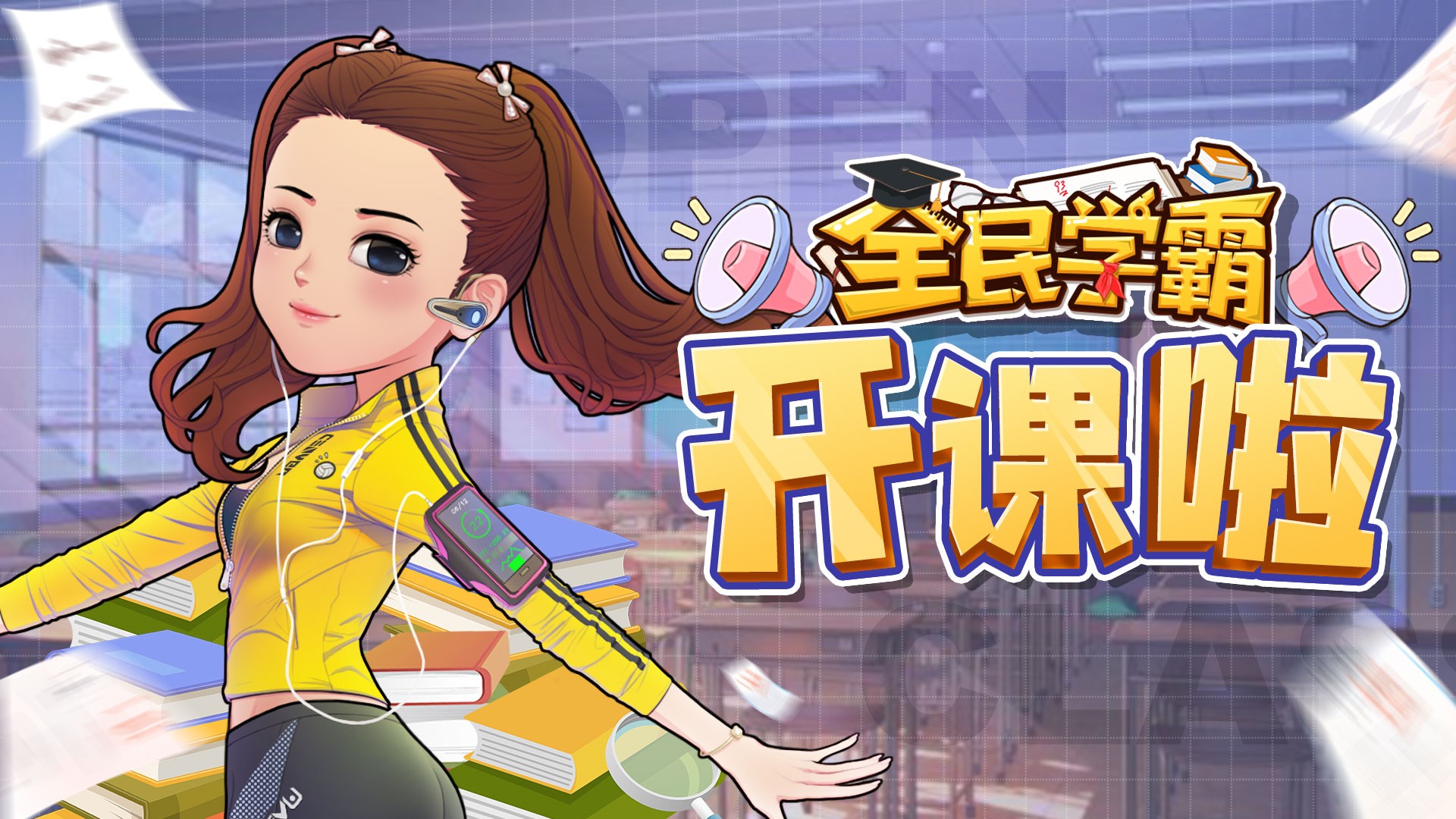 耐玩的游戏榜单9有哪几款 2023超人气手游大before_1截图