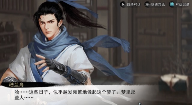 好玩不氪金的武侠手游有哪些2023
