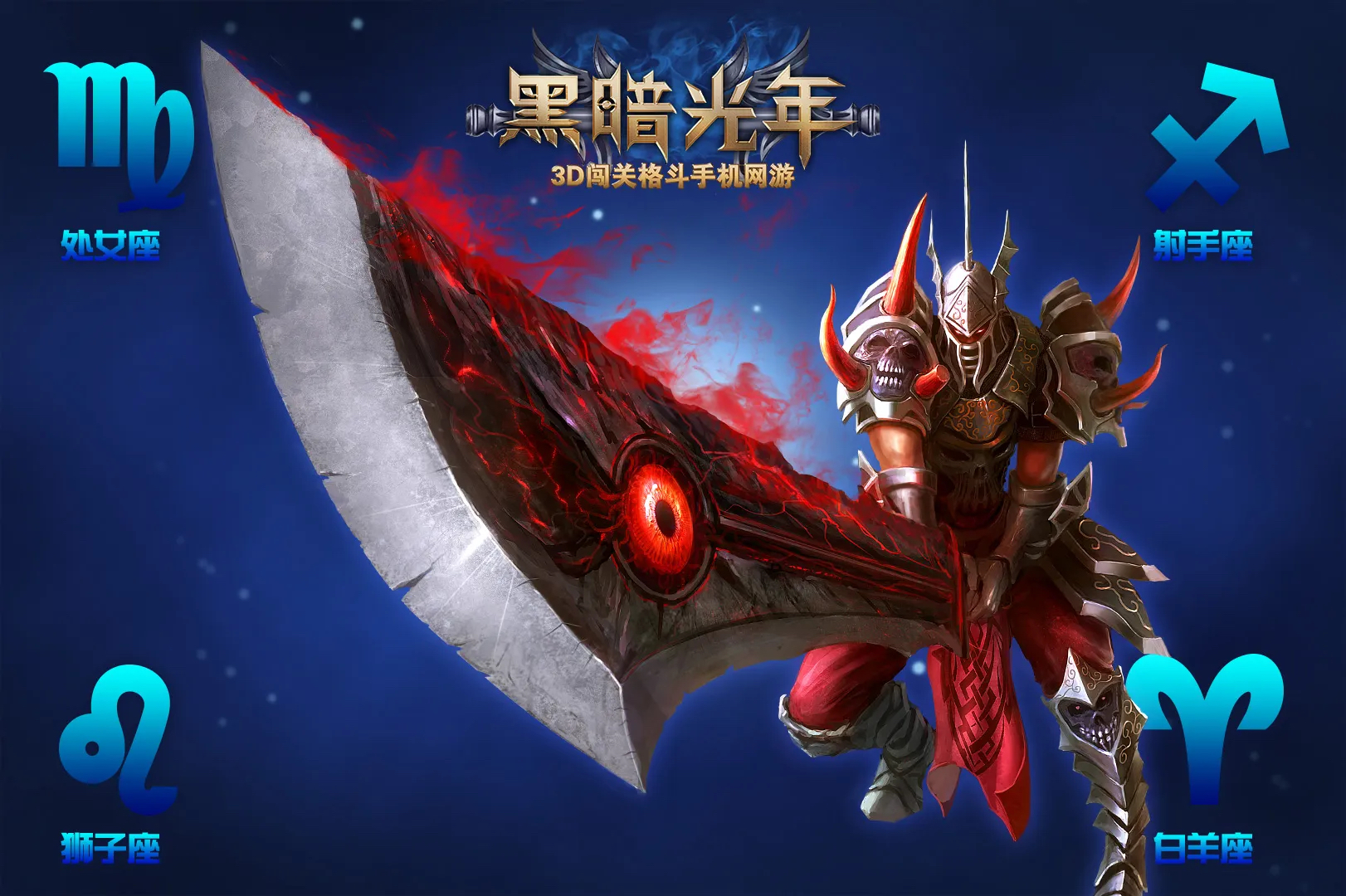 黑暗光年神装包括哪几个 黑暗光年神装详细盘点截图