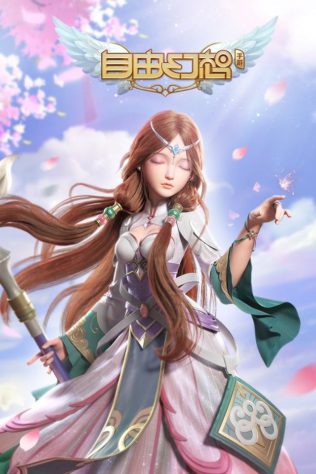 自由幻想买号在哪里买 自由幻想游戏账号交易平台分享截图