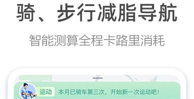 导航智能软件有哪几款 实用的导航软件分享截图