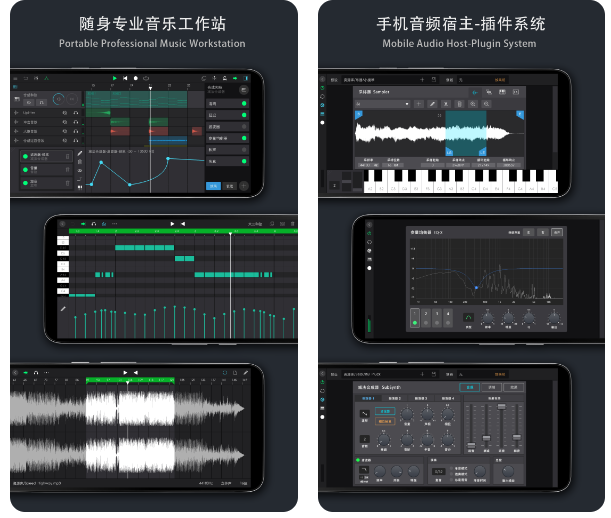 不用钱作曲软件有哪几款 安卓手机版作曲软件精选介绍截图