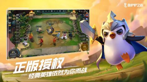 2022受欢迎的游戏手机版有哪几款 好玩的小游戏分享截图