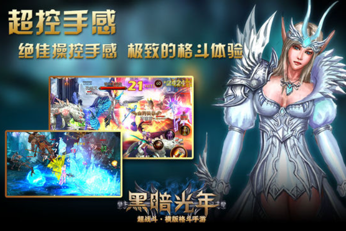 黑暗光年地仙有没有作用 黑暗光年地仙的好处指引截图