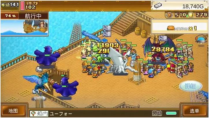 大航海探险物语地图怪物合辑 大航海探险物语地图怪物指引截图