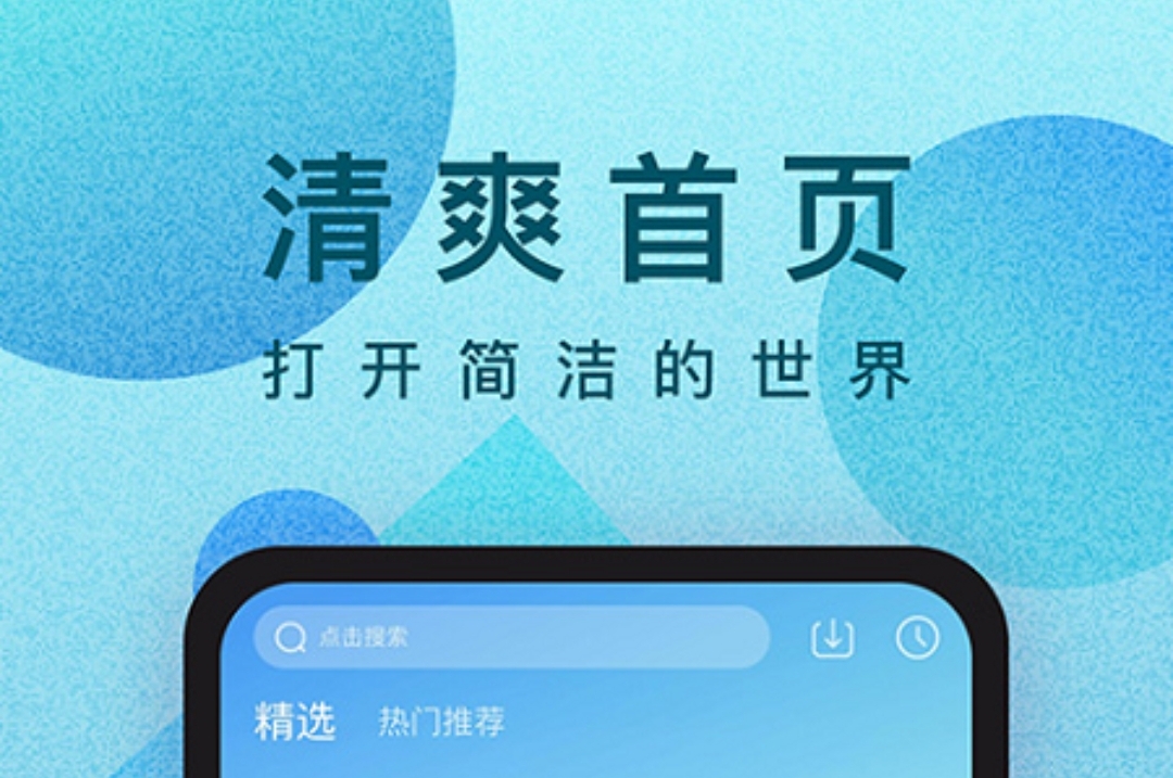 专门看潮剧的软件叫什么名字 追剧看剧软件哪些好截图