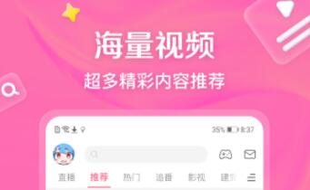 在哪里看动漫全不用钱的app 实用的看动漫的APP分享截图