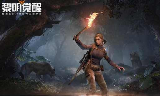 黎明觉醒庄园积分获得教程 黎明觉醒庄园积分获取途径截图