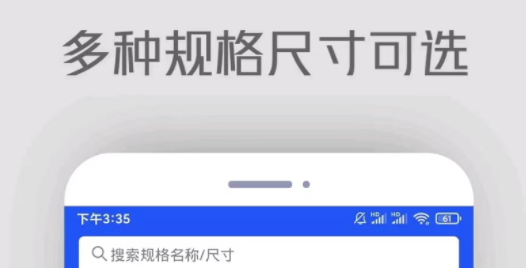 不用钱的证件照处理软件都有哪几款 有没有证件照处理软件分享截图