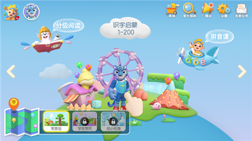 提高打字速度的游戏榜单合集82023 打字类型的游戏手机版before_2截图