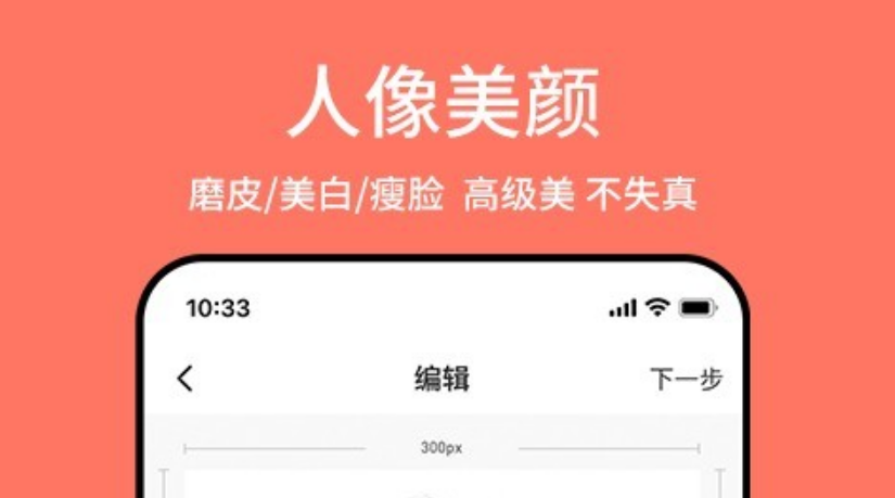 照证件照用哪些软件好 实用证件照app榜单合集截图