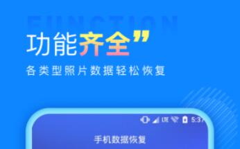 主要用于数据处理的软件是哪些 实用的数据处理APP分享截图