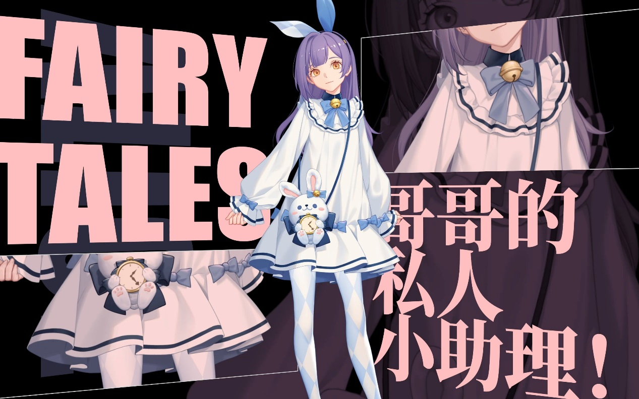 奇点时代图鉴指引 奇点时代图鉴角色盘点截图