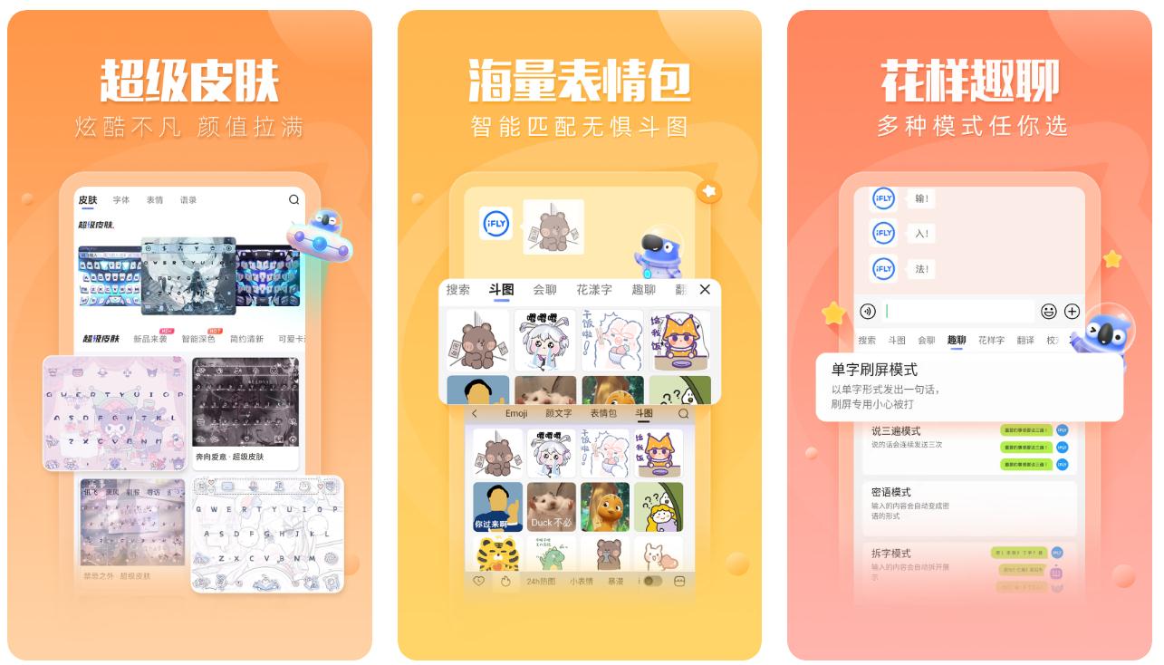 直播手写软件有哪几款 不用钱的直播app介绍截图