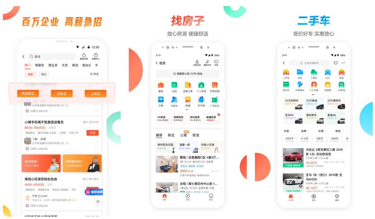 中介录房源软件有没有 实用的房源app下载分享截图