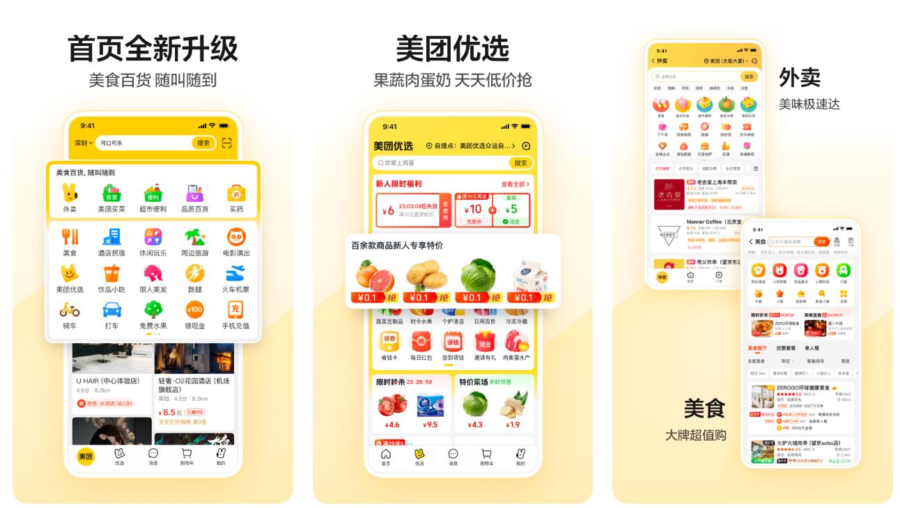 预定ktv用什么软件 实用的ktv预订app精选截图