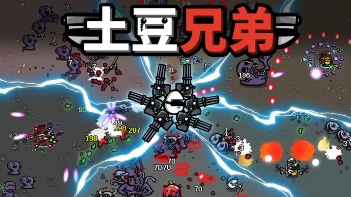 土豆兄弟智慧有用吗 土豆兄弟智慧作用详情说明截图