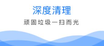 重复视频清理软件有哪几款 实用的清理垃圾APP分享截图