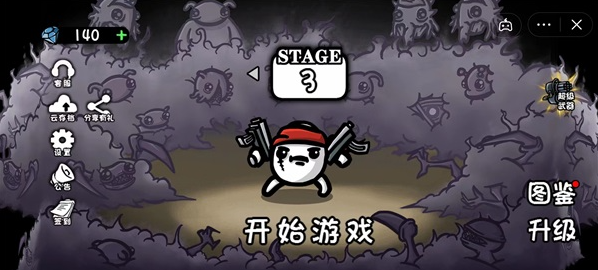 土豆兄弟斗士怎么玩 土豆兄弟斗士玩法教程截图